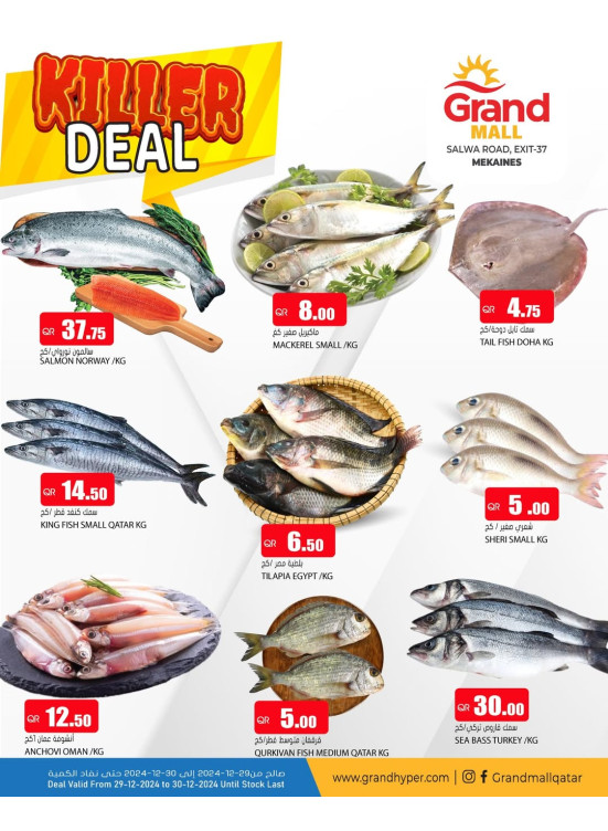 Killer Deal - Mekaines