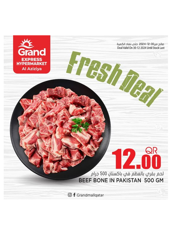 Fresh Deal - Al Aziziya