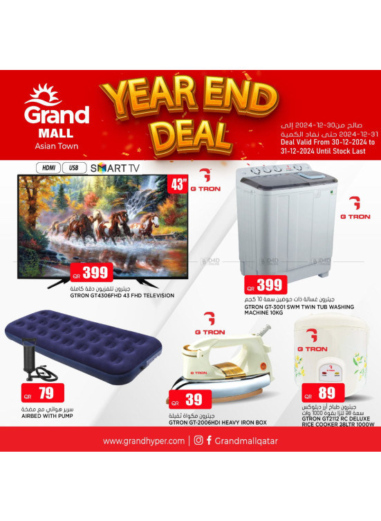 Year End Deal - Asian Town