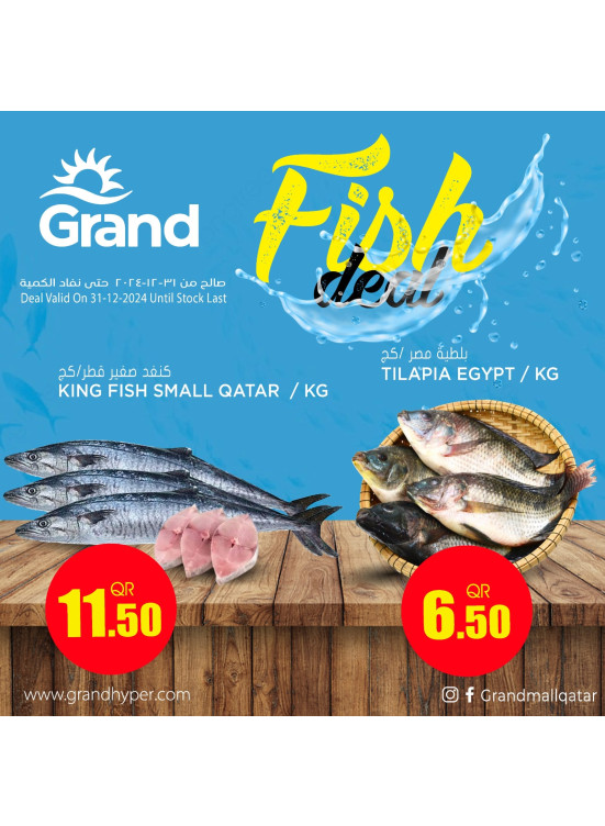 Fish Deal