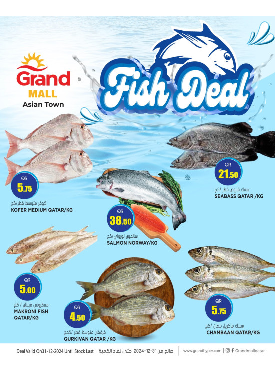 Fish Deal - Asian Town