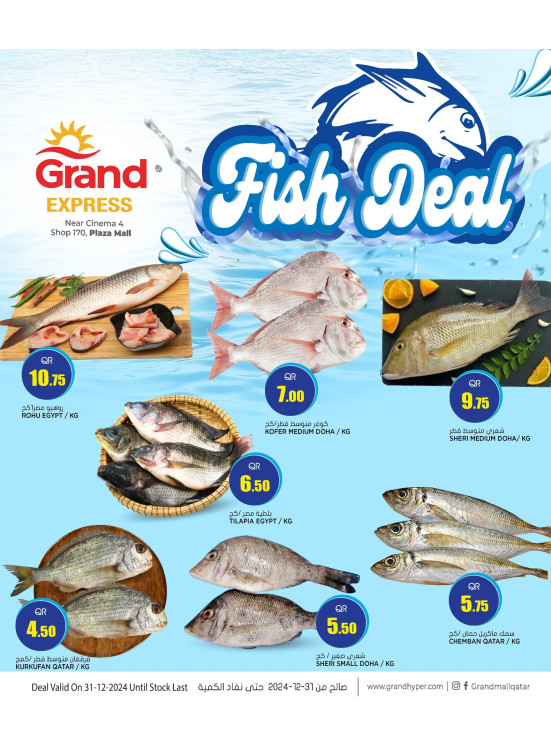 Fish Deal - Plaza Mall, Asian Town