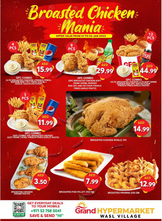 Broasted Chicken Mania - Wasl Village, Dubai