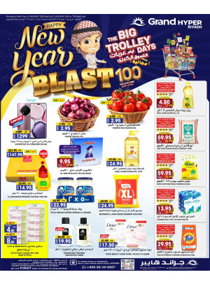 New Year Blast Offers