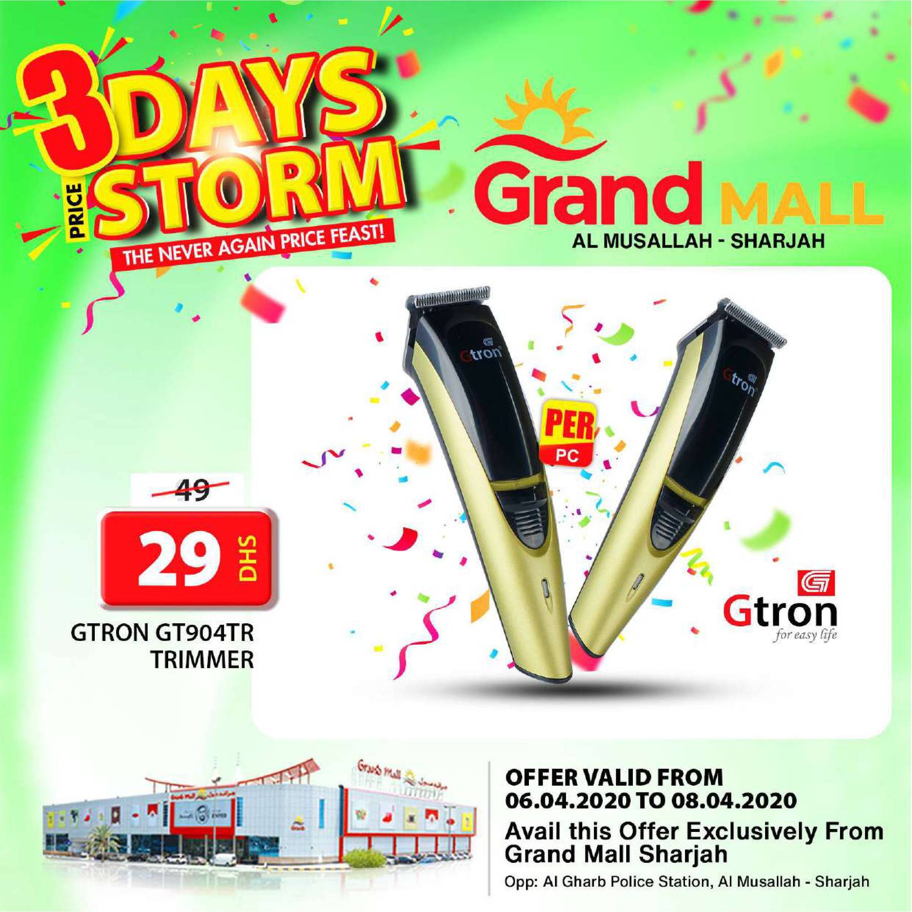 gtron trimmer price