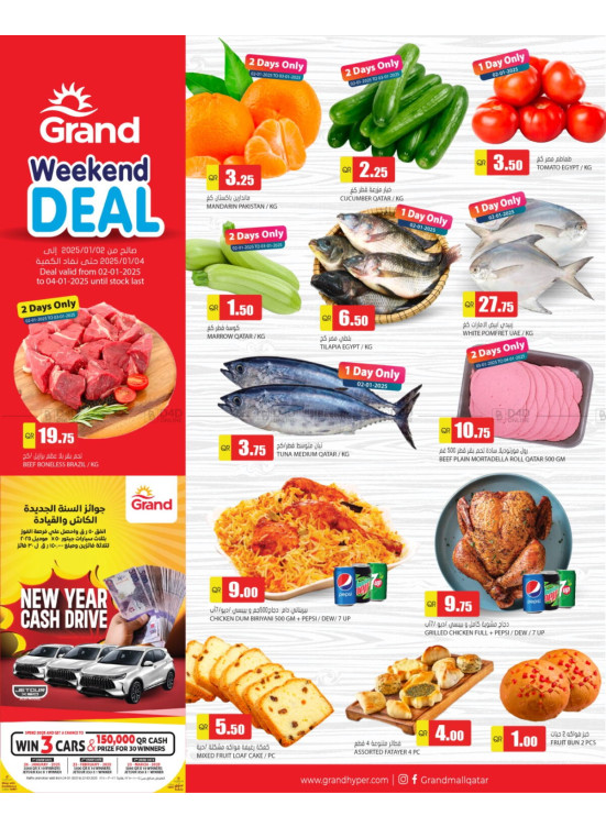 Weekend Deal