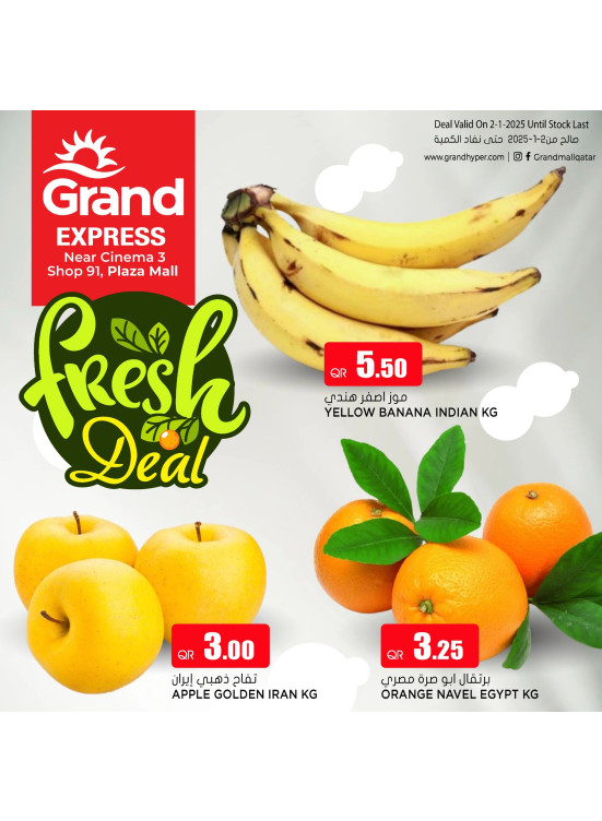 Fresh Deals - Plaza Mall