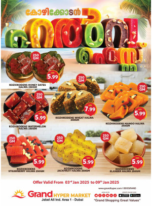Halwa Deals - Grand Hypermarket Jebel Ali