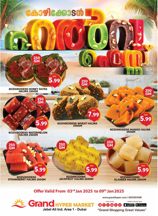 Halwa Deals - Grand Hypermarket Jebel Ali
