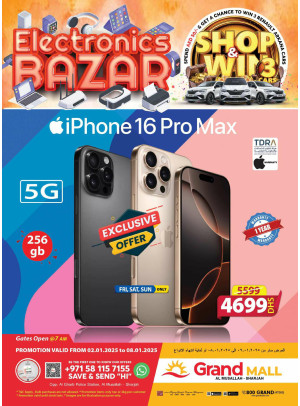 Electronics Bazar - Grand Mall Sharjah