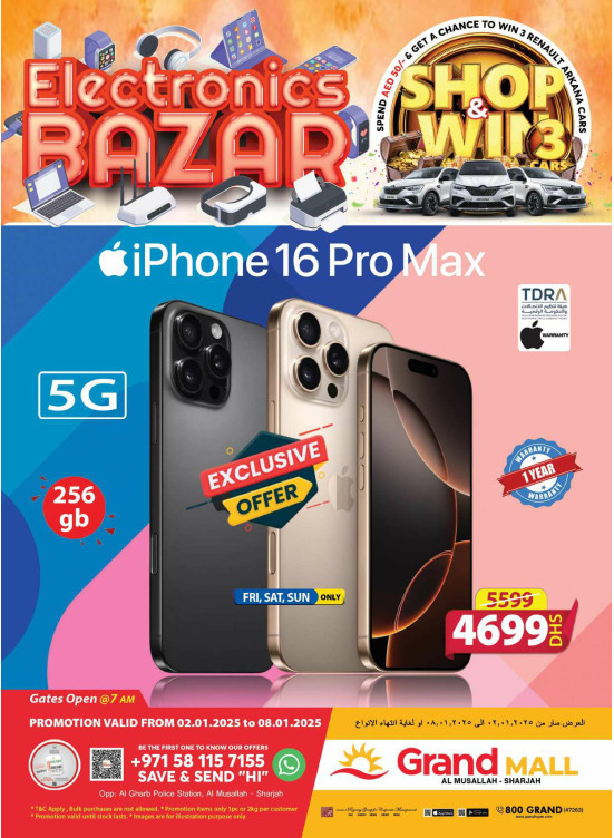 Electronics Bazar - Grand Mall Sharjah