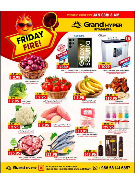 Friday Fire Deals