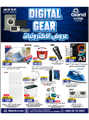 Electronics Offers