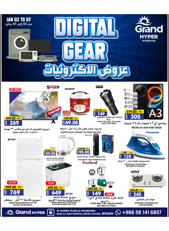 Electronics Offers