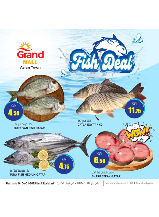 Fish Deal - Asian Town