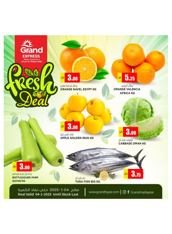 Fresh Deal - Plaza Mall