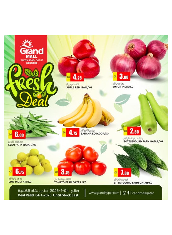 Fresh Deal - Mekaines
