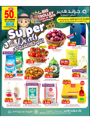 3 Days Super Deals