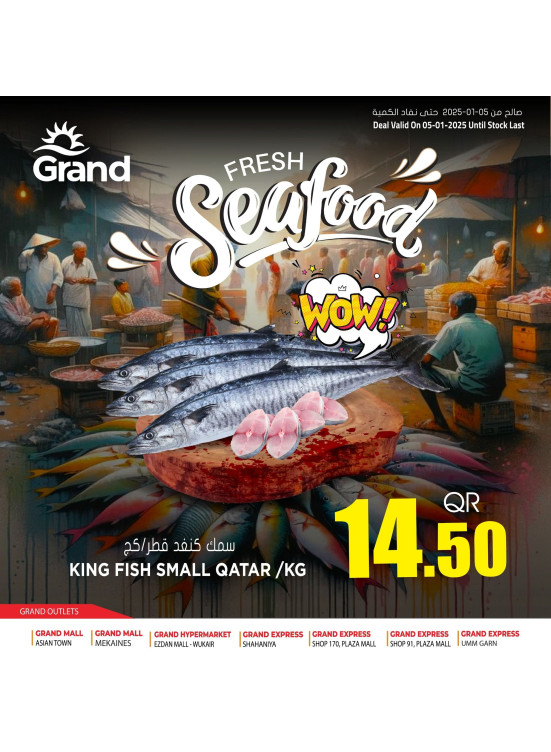 Fish Deal
