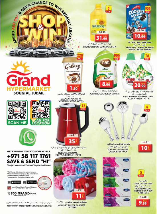 Midweek Deals - Souq Al Jubail, Sharjah