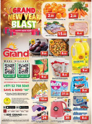 Midweek Deals - Wasl Village, Dubai