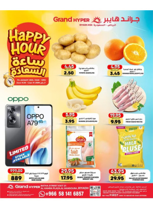 Happy Hour Offers