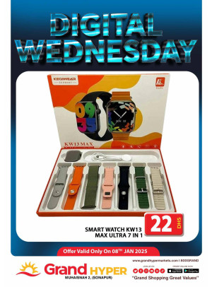 Digital Wednesday - Grand Hyper Muhaisnah