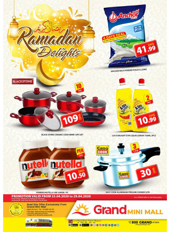 Ramadan Delights - Grand Mini Mall
