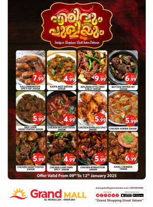 India Deals - Grand Mall Sharjah