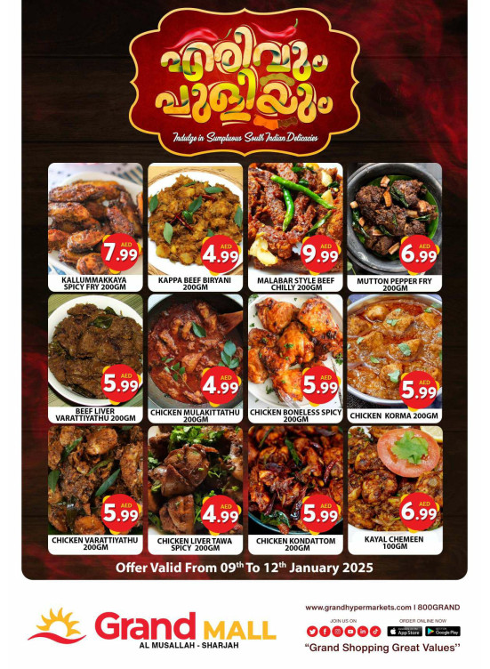 India Deals - Grand Mall Sharjah