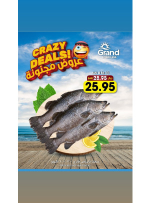 Crazy Deals, Vol 3