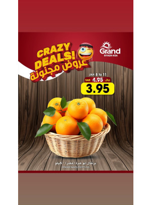 Crazy Deals, Vol 7