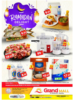 عروض رمضان المفرحة - جراند مول الشارقة
