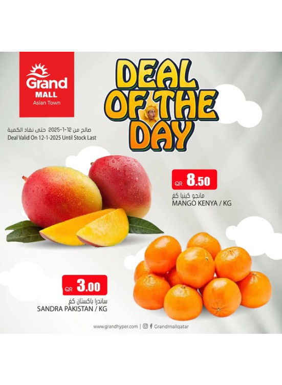 Deal of the Day - Asian Town
