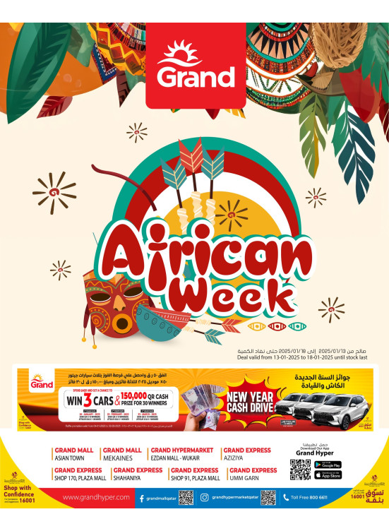 African Week
