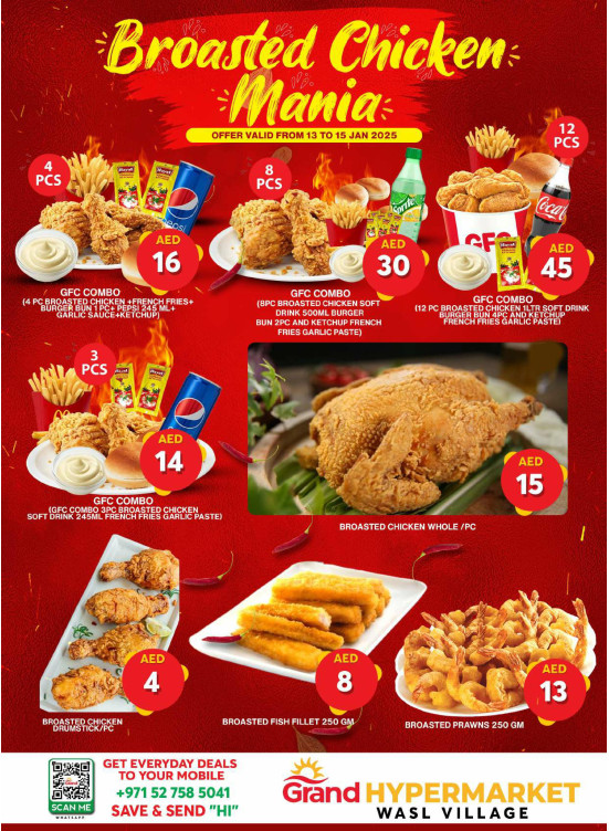 Broasted Chicken Mania - Wasl Village, Dubai
