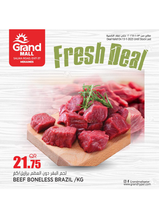 Fresh Deal - Mekaines