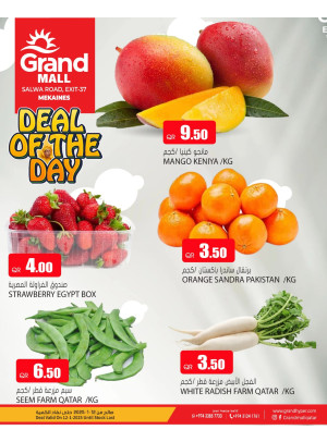 Deal of the Day - Mekaines