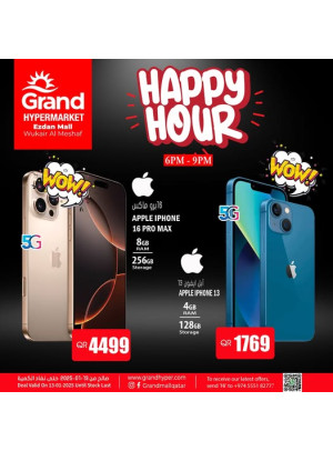 Happy Hour Deal - Al Wukair