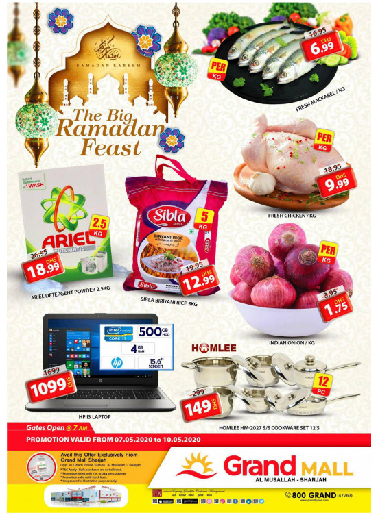عروض رمضان الكبرى - جراند مول الشارقة
