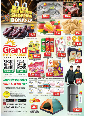 Weekend Deals - Wasl Village, Dubai
