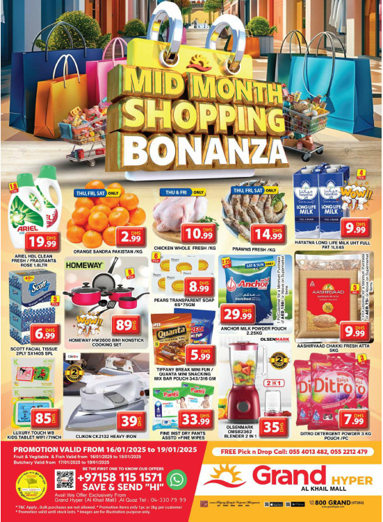 Weekend Deals - Grand Hyper Al Khail Mall