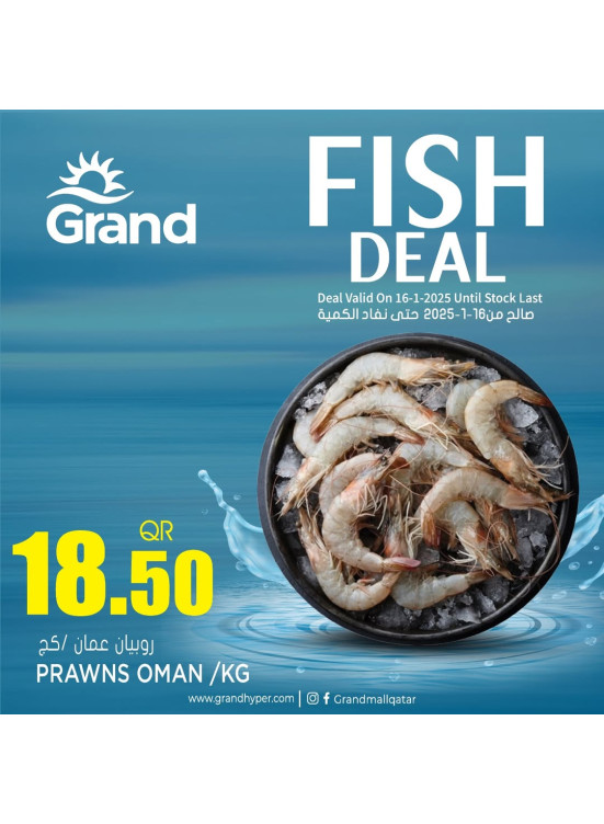 Fish Deal
