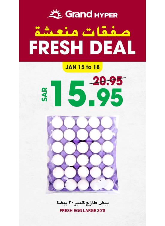 Fresh Deals, Vol 4
