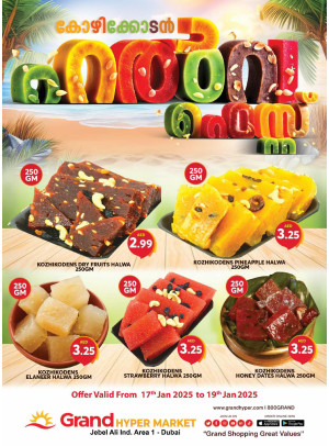Halwa Deals - Grand Hypermarket Jebel Ali
