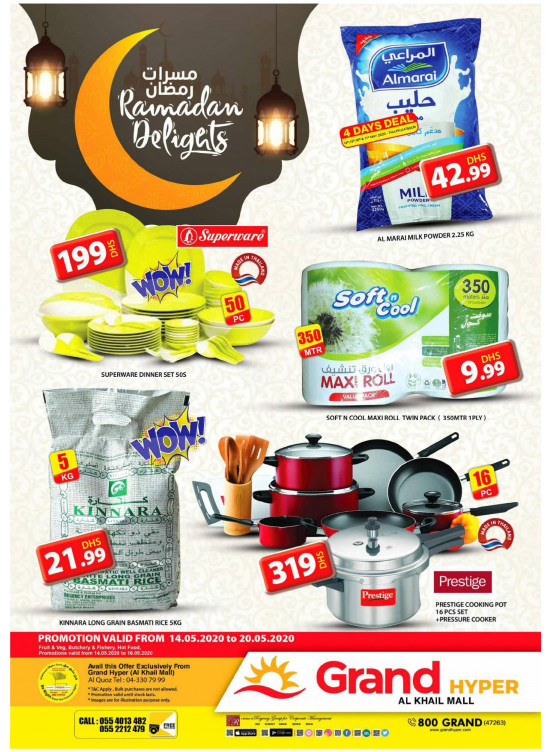 Ramadan Delights - Grand Hyper Al Khail Mall
