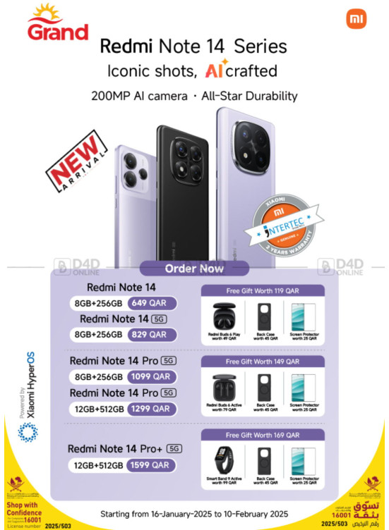 وصل حديثا - Redmi Note 14 Pro