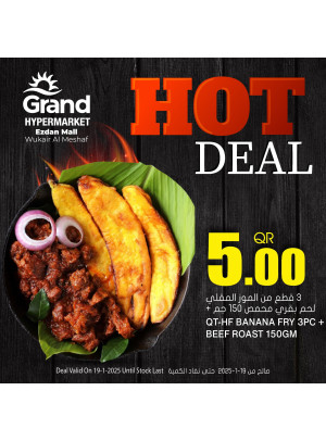 Hot Deal - Al Wukair