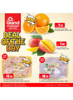 Deal of the Day - Al Wukair