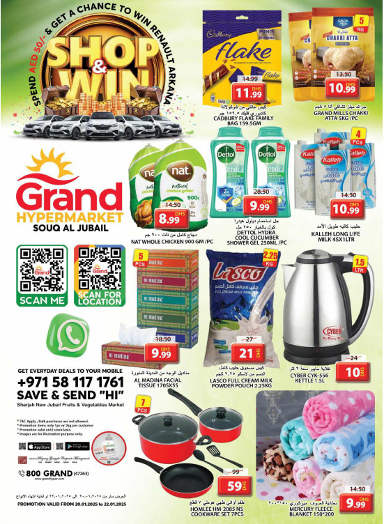 Midweek Deals - Souq Al Jubail, Sharjah